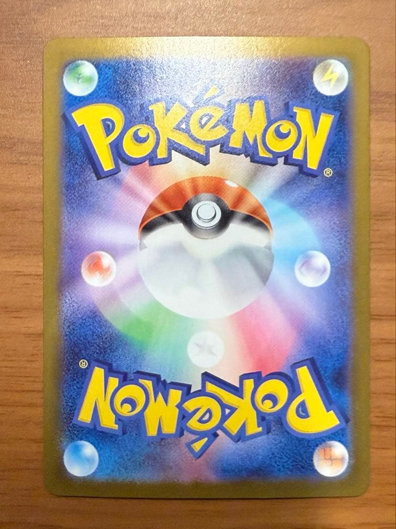 インフェルノＸ　メガリザードンX ex　MUR 116/080 ポケカ