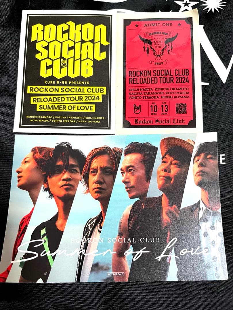 男闘呼組　ハッピーパラダイスセット　新品未開封