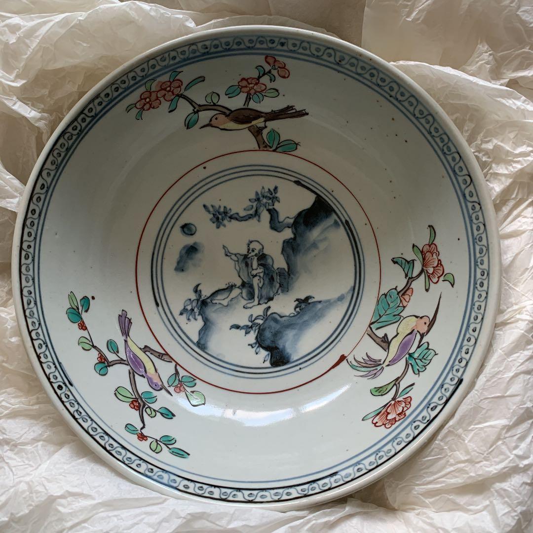 【未使用】 佐藤走波 はち 鉢 うつわ 皿 有田焼