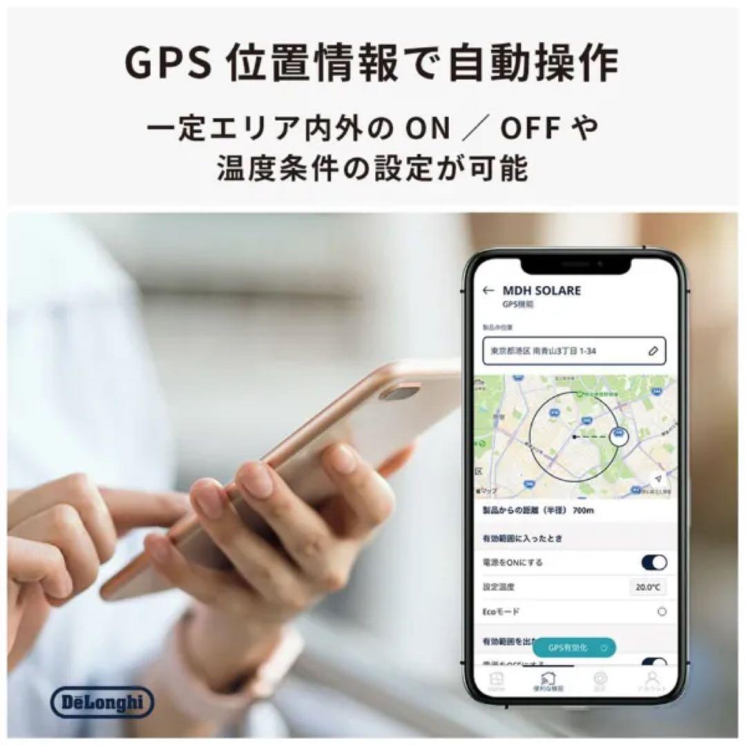 海*王様 デロンギ IDH15WIFI-AB アストログレー