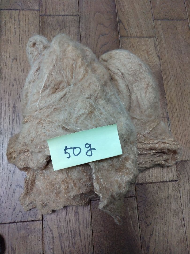 絹藍染めと草木染めの袋真綿1460g