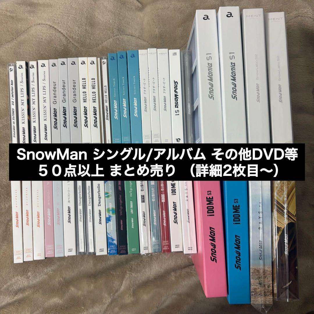 Man シングル アルバム CD DVD ブルーレイ まとめ売り