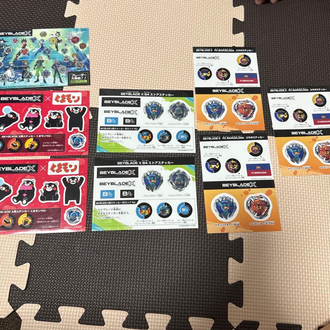 ベイブレードx ステッカーセット