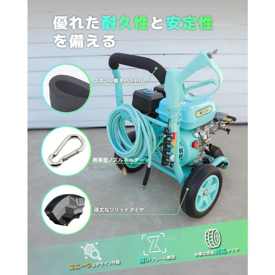 ★新商品！★エンジン式高圧洗浄機 17MPa 最大圧力 9.5L/min 流量