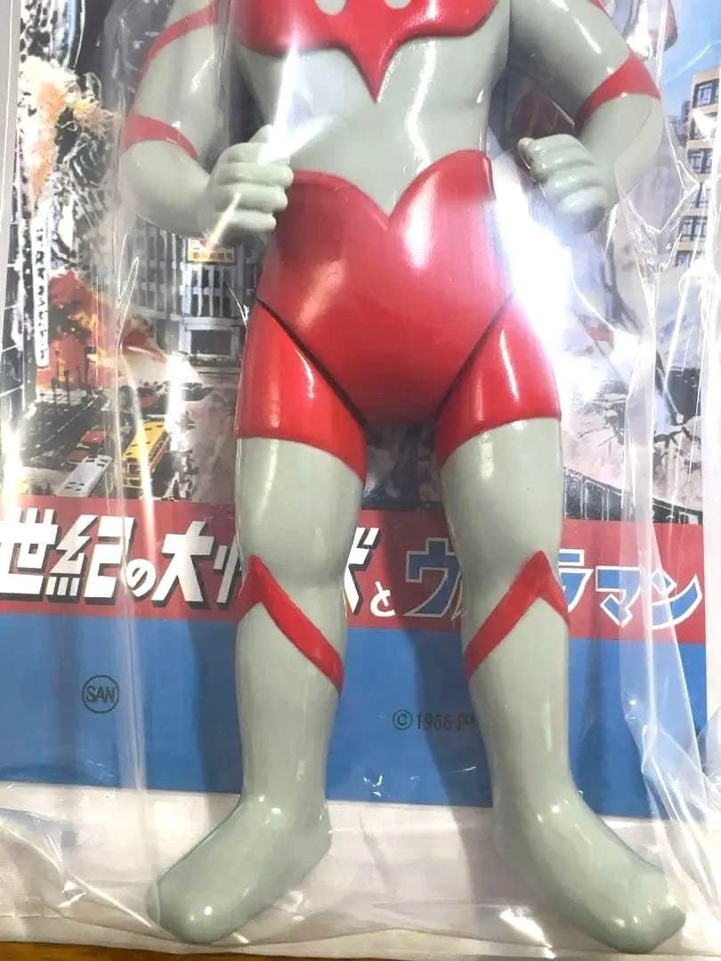 【クロロ】ウルトラマン350 昭和一期イメージ ver.　マルサン