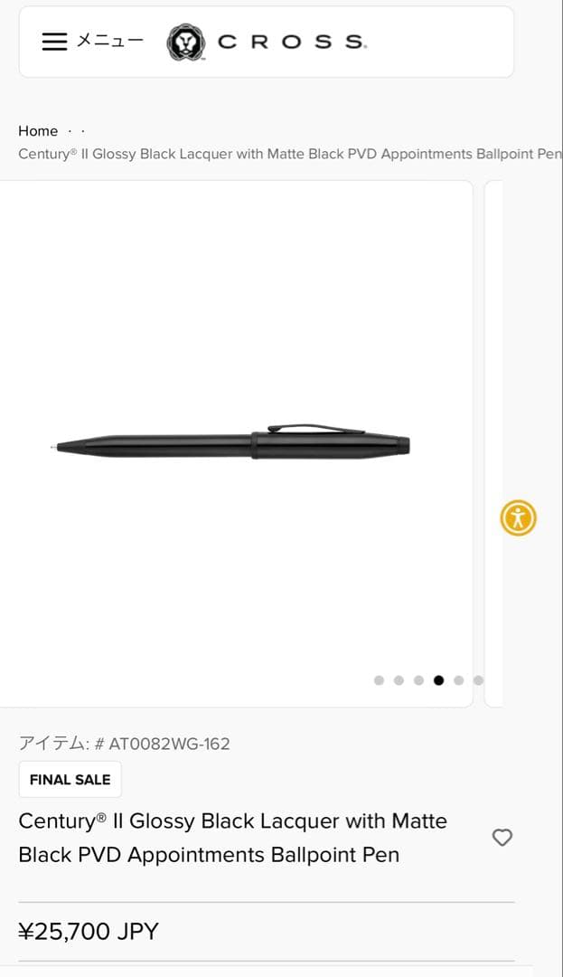 【非売品】 ラグジュアリーカード x CROSS 特別カスタマイズ　ボールペン