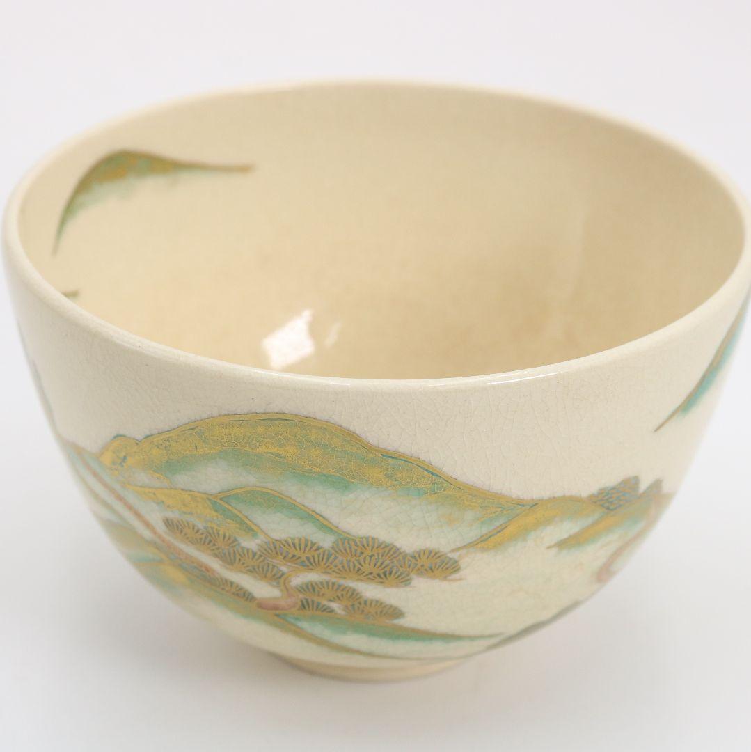 清閑寺窯 杉田祥平作 色絵山間の坂道画 茶碗 茶道具 共箱　C893
