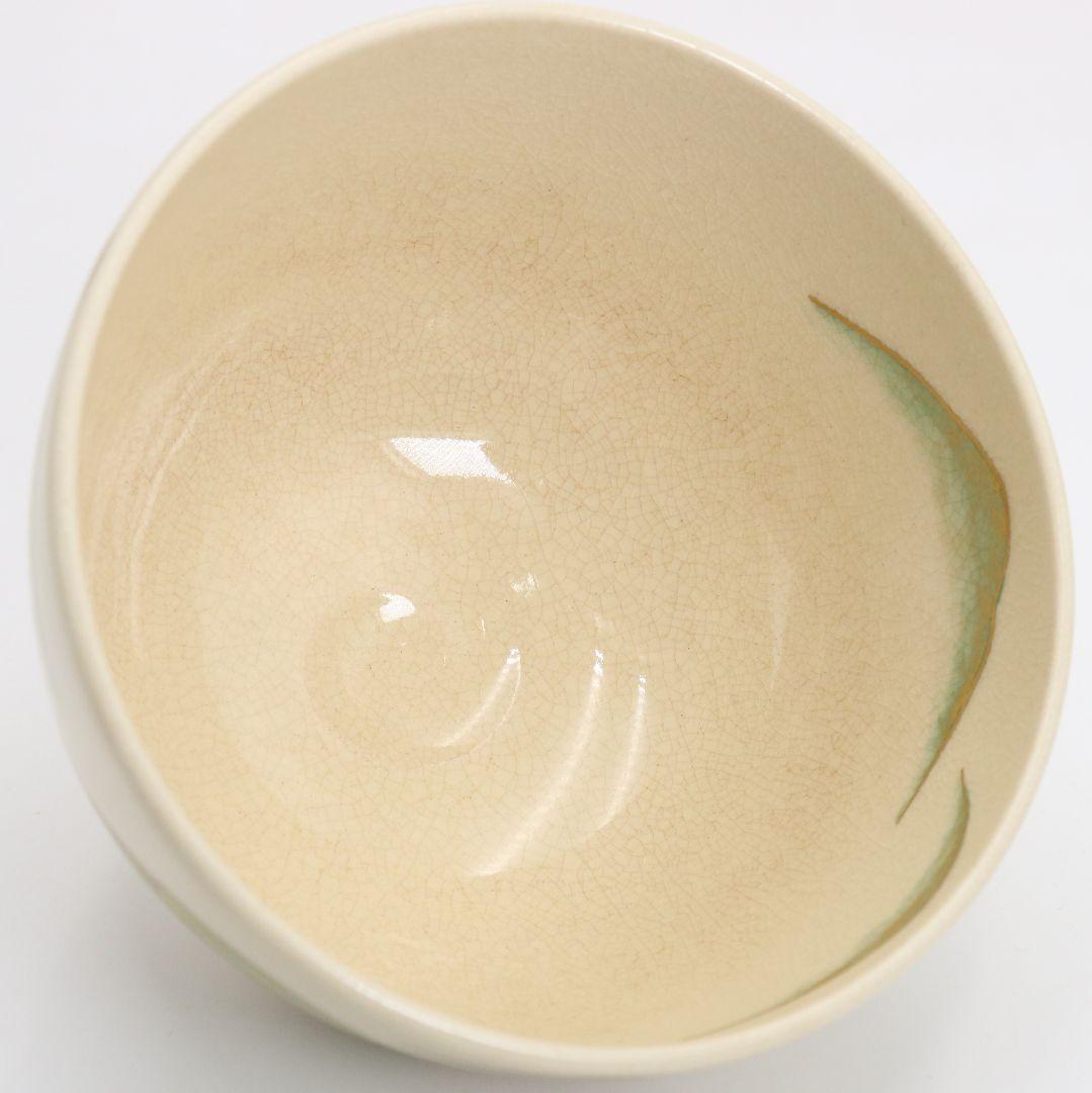 清閑寺窯 杉田祥平作 色絵山間の坂道画 茶碗 茶道具 共箱　C893