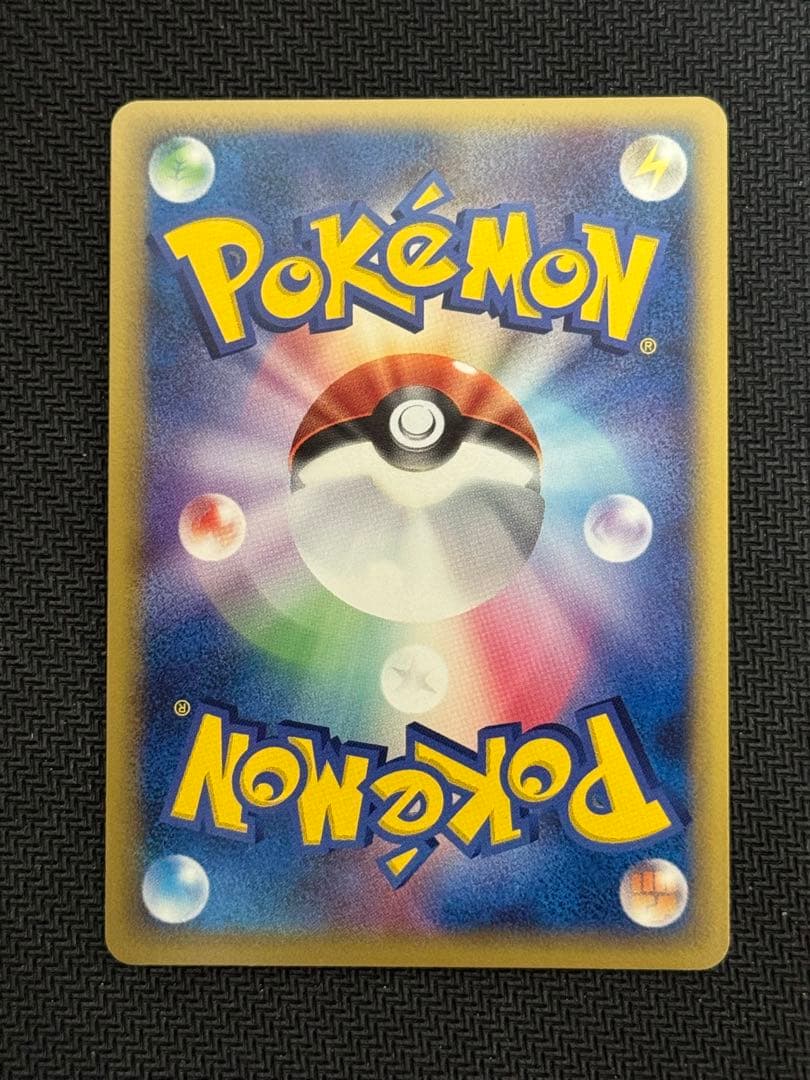 043/086 レックウザ δ-デルタ種