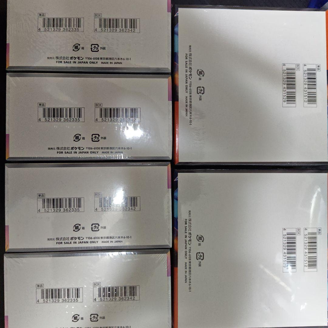 ポケモンカード、 インフェルノXとテラスタルフェスex、全てシュリンク付