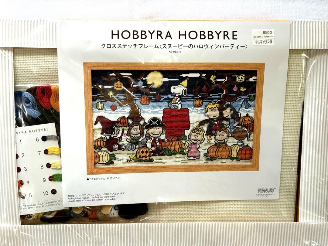 ホビーラホビーレクロスステッチ　スヌーピーのハロウィンパーティー