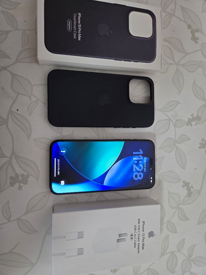 Apple iPhone 15 Pro Maxブラックチタニウム 本体