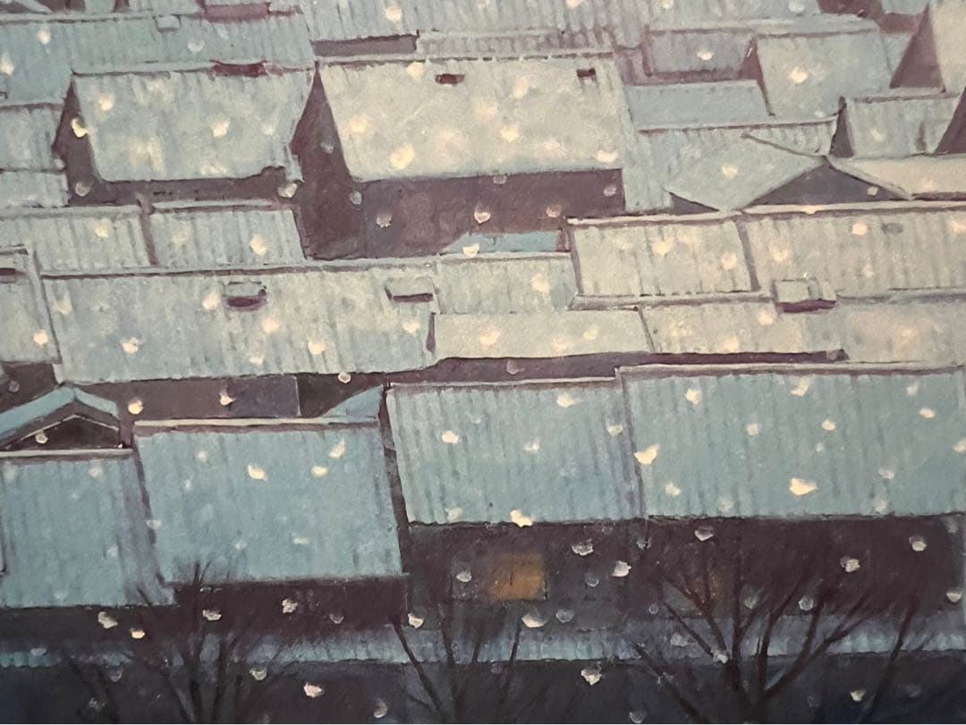 東山魁夷 年暮る 額縁 インテリア アート