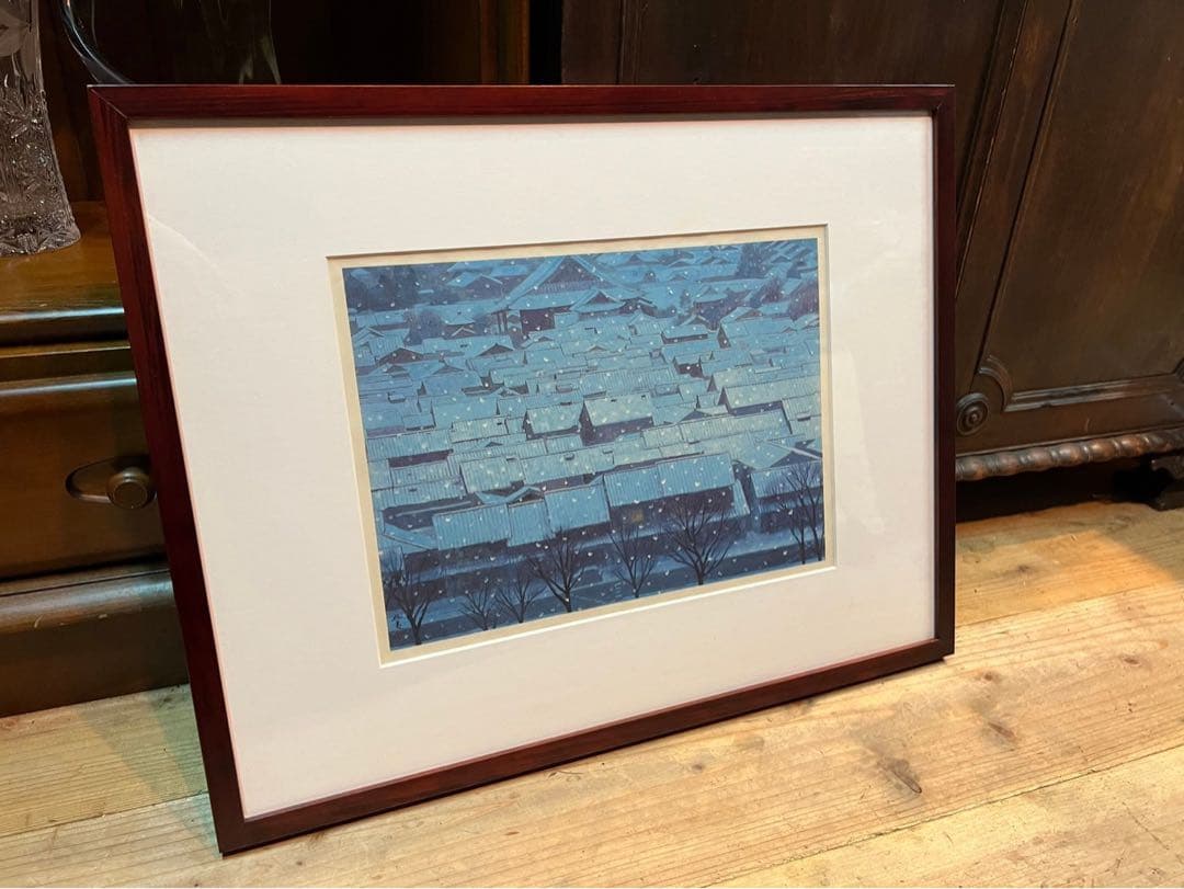 東山魁夷 年暮る 額縁 インテリア アート