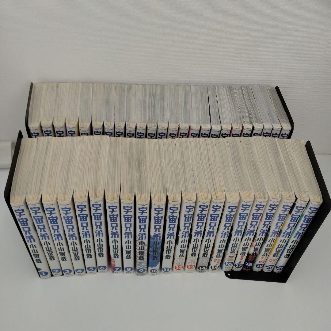 【3冊新品★全巻セット】宇宙兄弟★1~45巻★最新刊含む