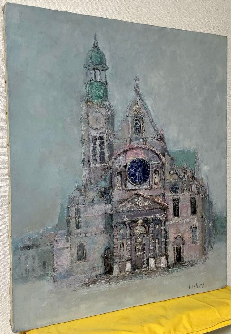 朝比奈 隆『サンテ ティエンヌ デュモン』原画 F12 日本橋ギャラリー取扱作