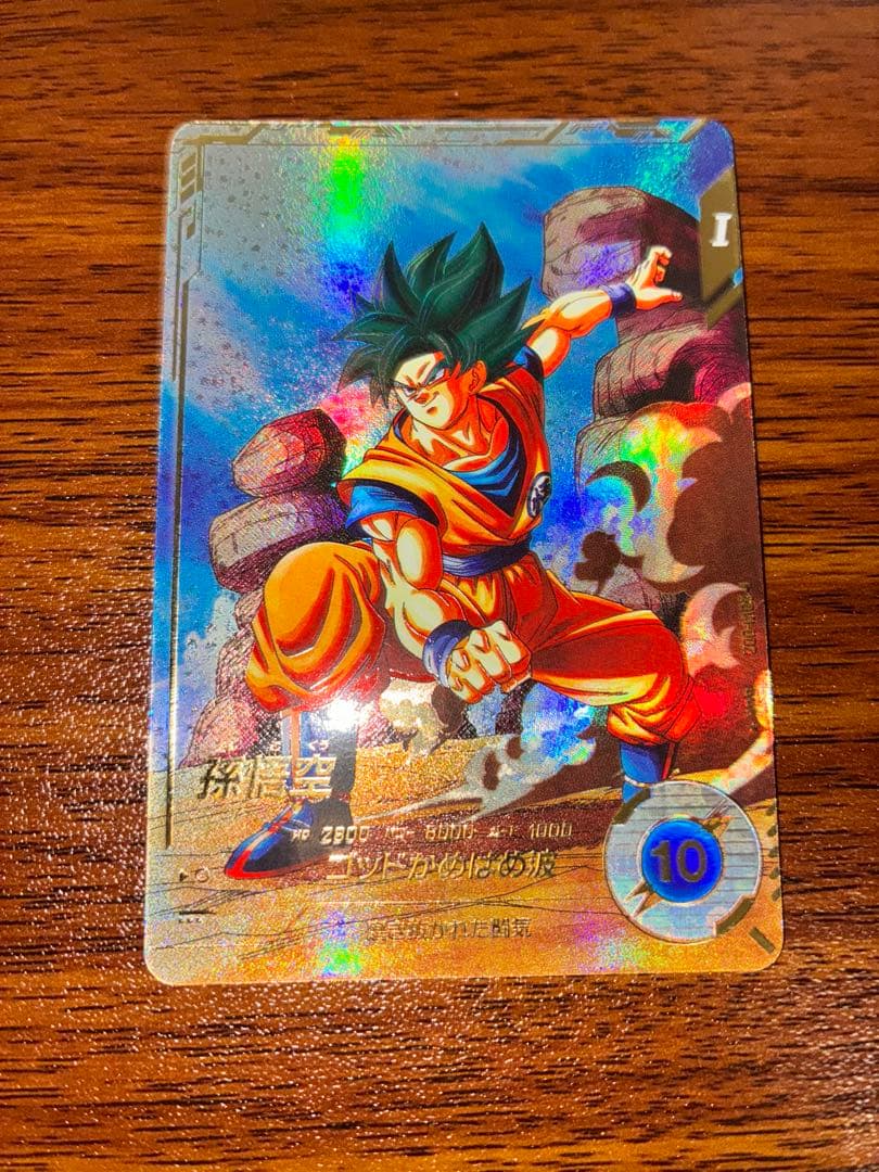 ドラゴンボールスーパーダイバーズ SDV1-002 孫悟空 パラレル