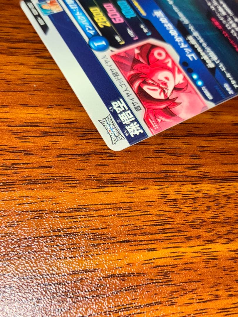 ドラゴンボールスーパーダイバーズ SDV1-002 孫悟空 パラレル