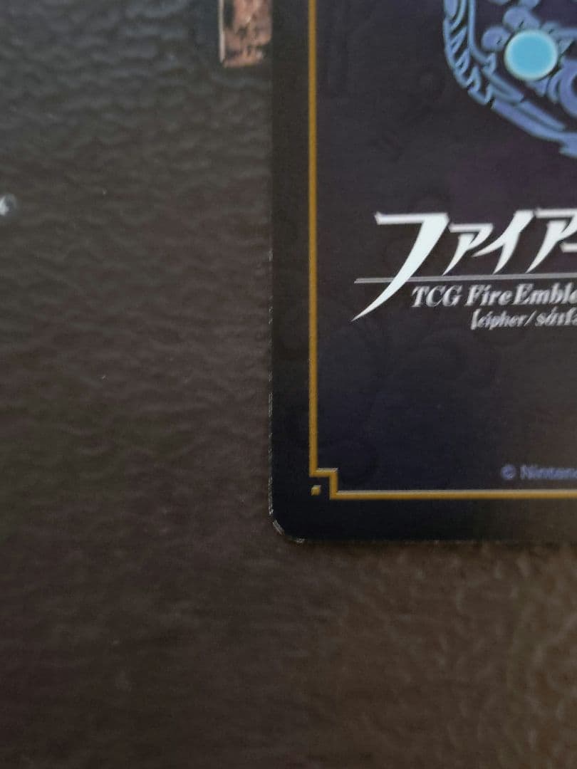 B19-001SR+ ファイアーエムブレム0 サイファ　エーデルガルト　SR+