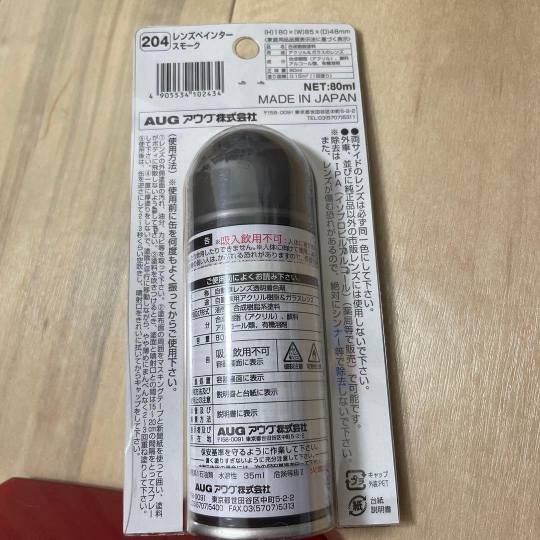 ゆ*ご様 YAMAHA XJR400 テールレンズ　テールランプステー　スモーク