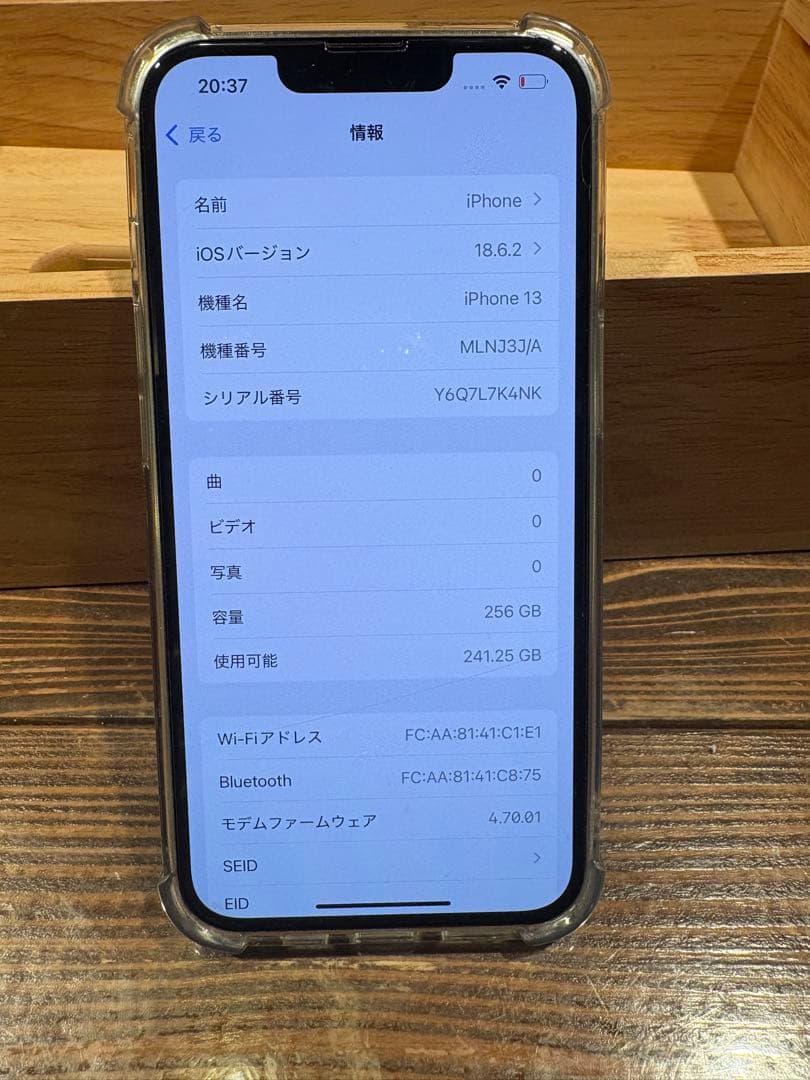 iPhone 13 256G SIMロック解除済み　ホワイト　値下げ