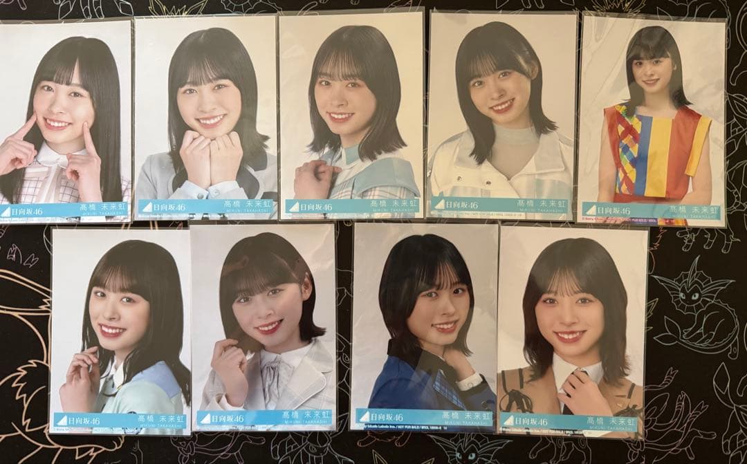 髙橋未来虹　生写真　フルコンプ