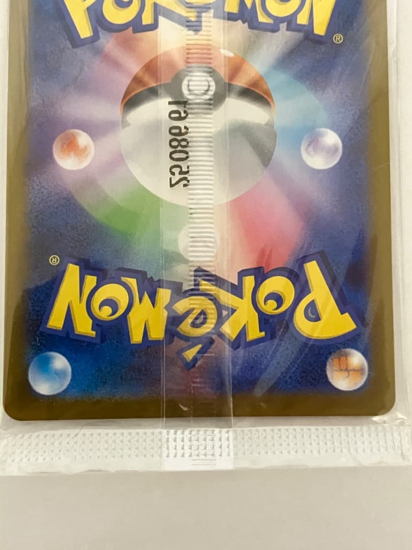 フクオカのピカチュウ 289/SV-P