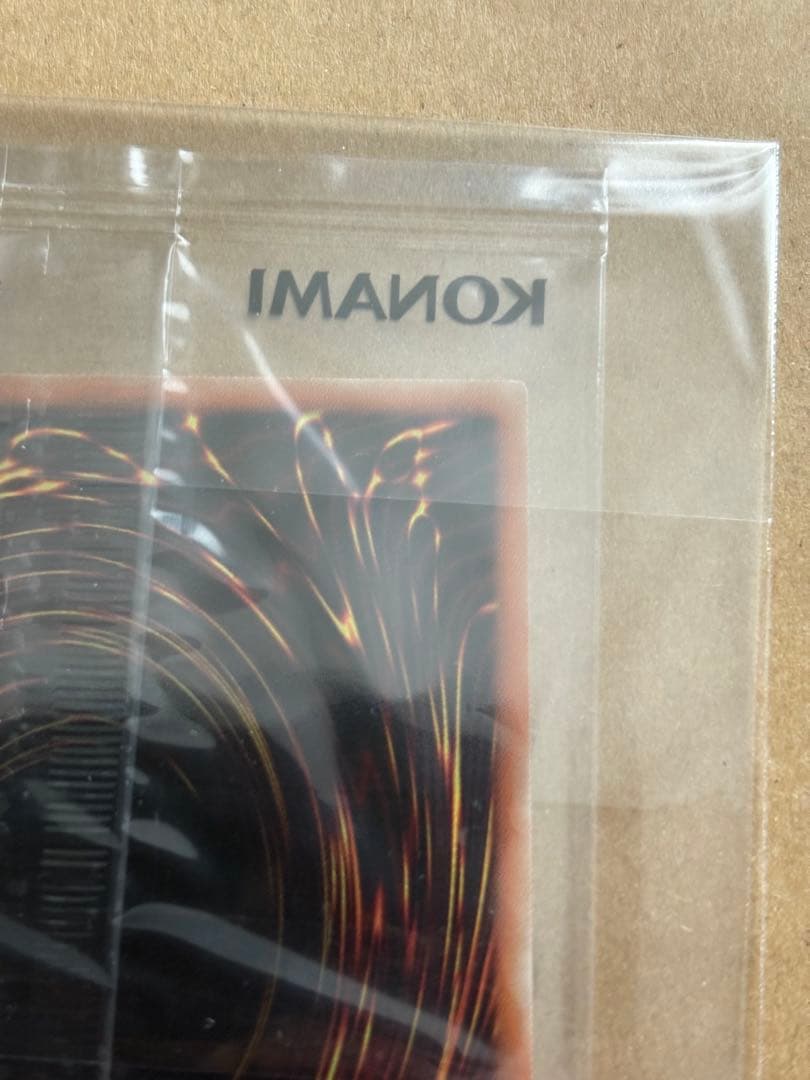 た*ま様 ［未開封］青眼の白龍 wcs2018 ブルーアイズホワイトドラゴン　遊