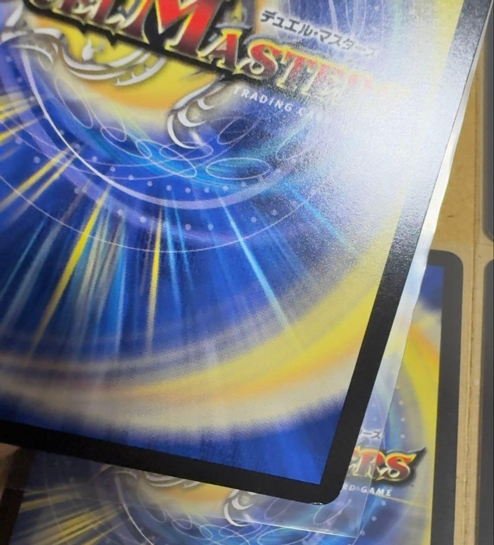 デュエマ とこしえの超人 金トレジャー　4枚