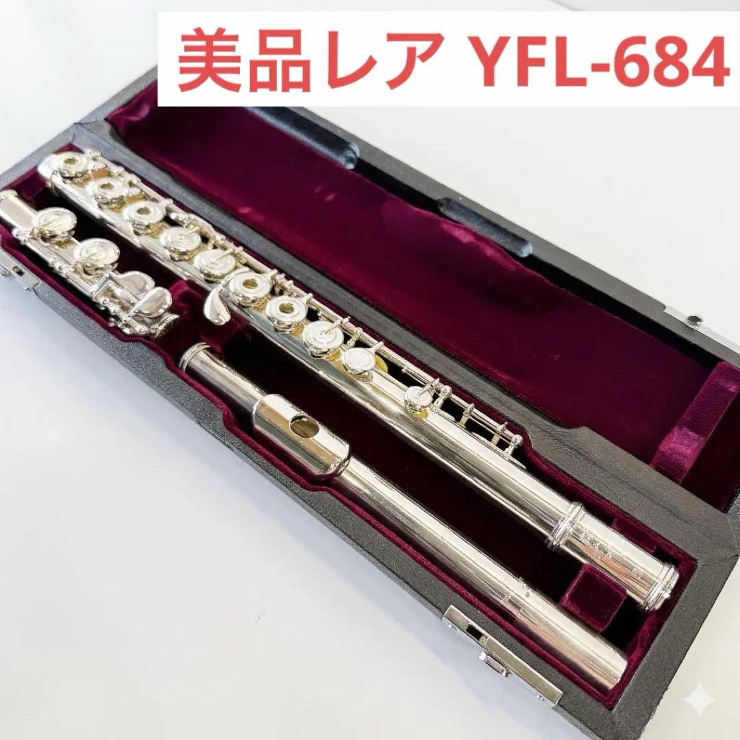 ヤマハ フルート YFL-684 銀製 プロフェッショナルモデル 美品