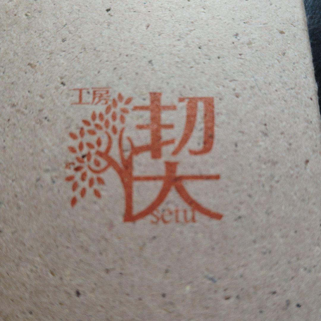 工房楔 楓 ちぢみ杢 シャーペン0.5