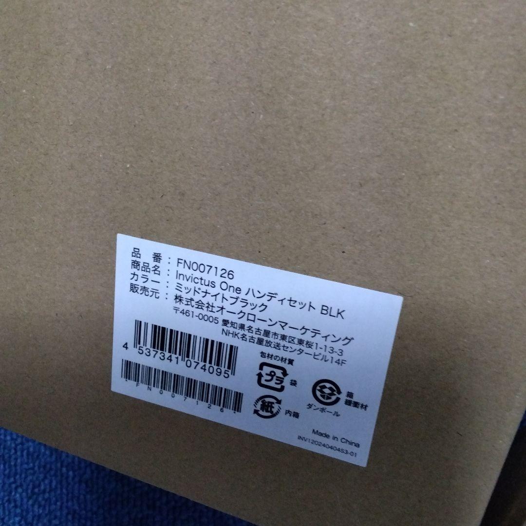 本日最安値❢❢新品未使用品　インビクタス　ワン　掃除機