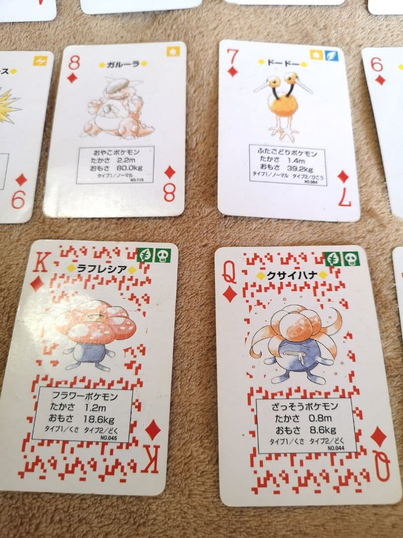 【平成レトロ　1996　希少】　初代ポケモントランプ(赤)　 Pokémon