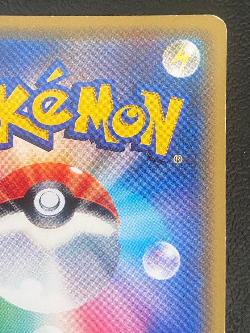 シロナ SR 指差し 070/066