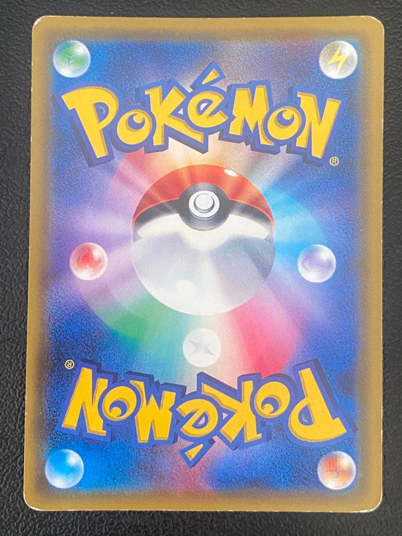 シロナ SR 指差し 070/066