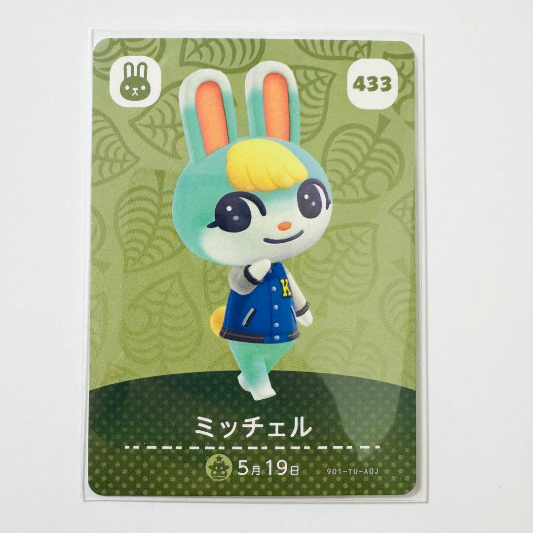 【ゆ。】あつ森 amiibo ジュン ジャック ミッチェル スピカ