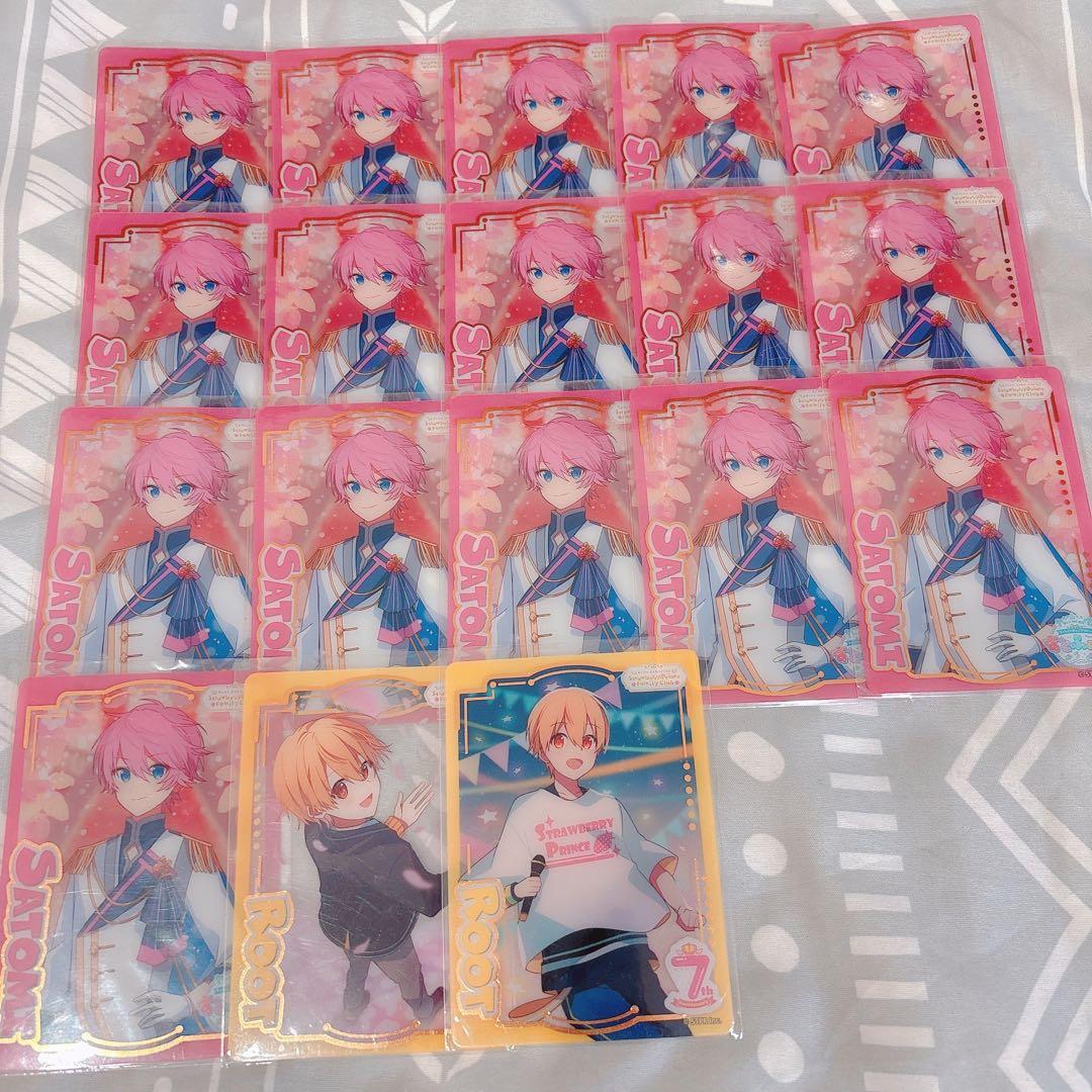 すとぷり莉犬くんグッズ