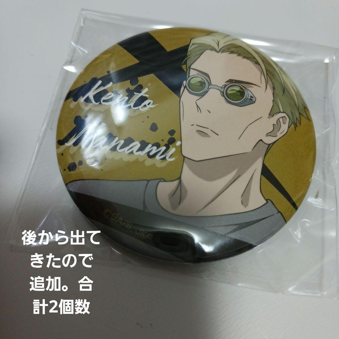 呪術廻戦　七海　①　缶バッジ