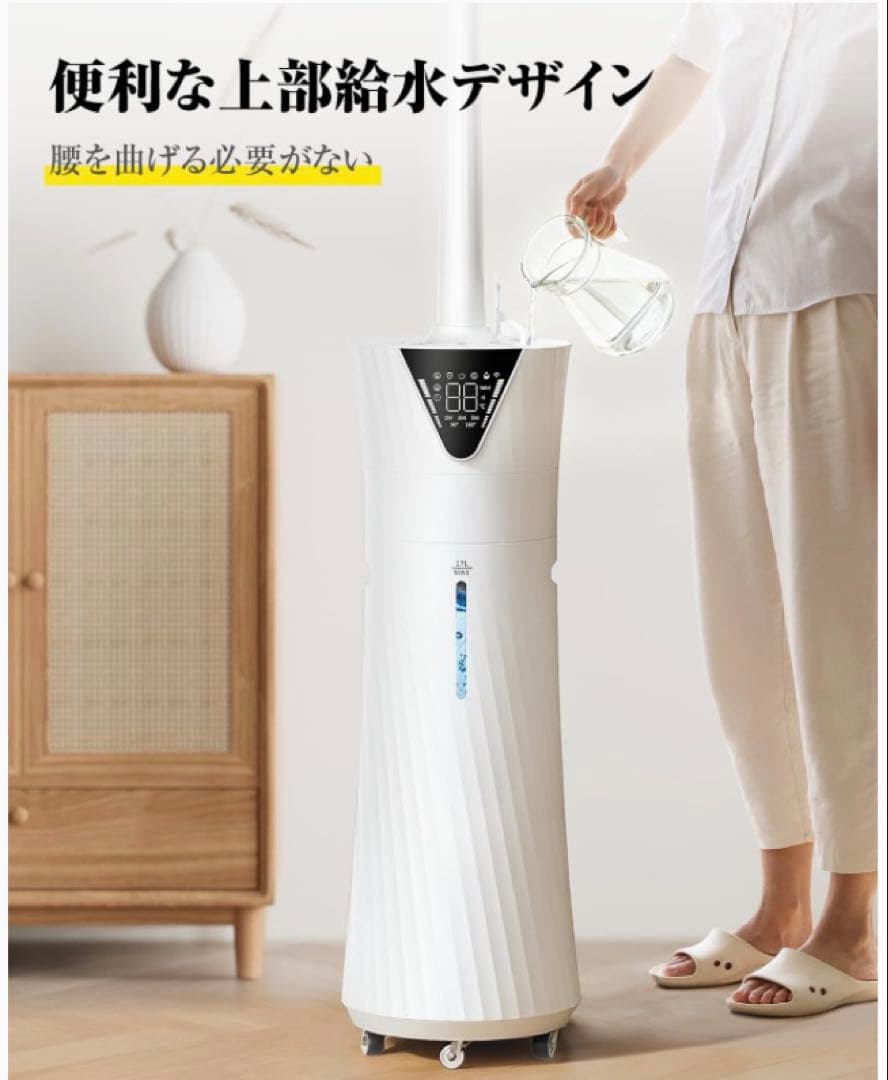 ❤️大特価❤️ 加湿器　17L 大容量　湿度設定　UVライト除菌　空気洗浄