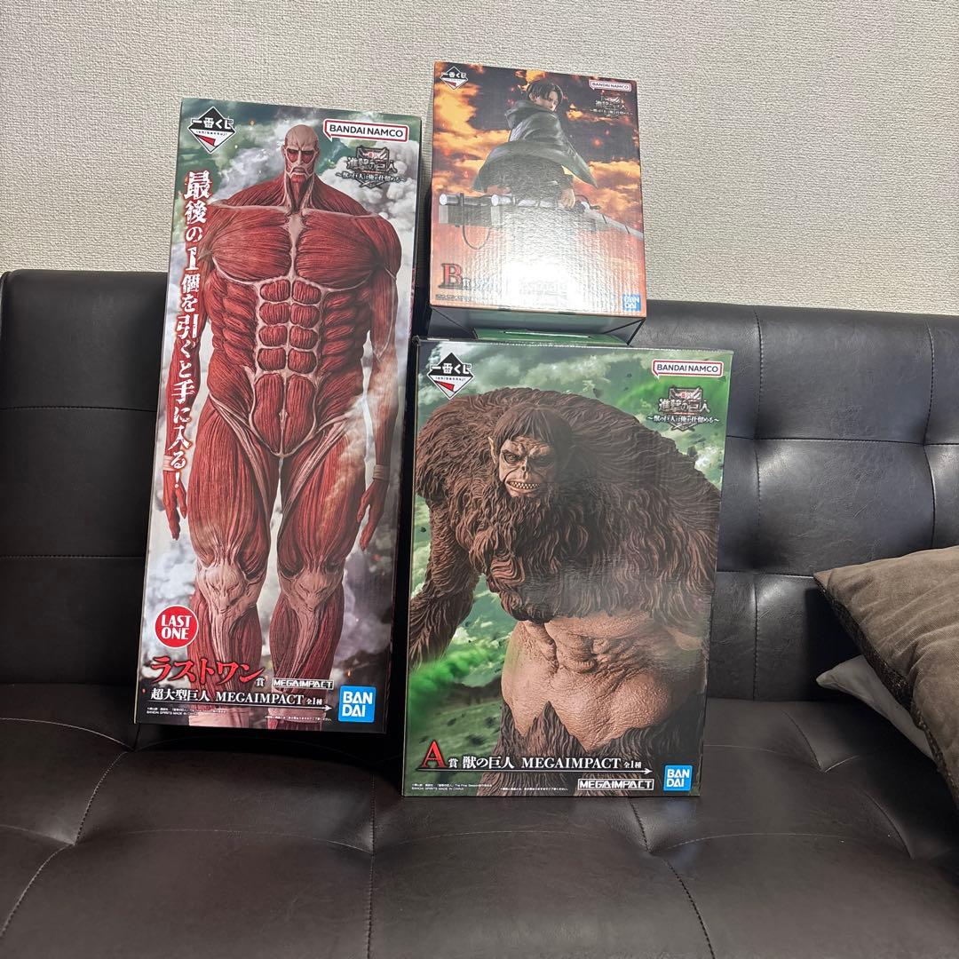 進撃の巨人一番くじ ラストワン　超大型巨人 A賞　獣の巨人 B賞　リヴァイ