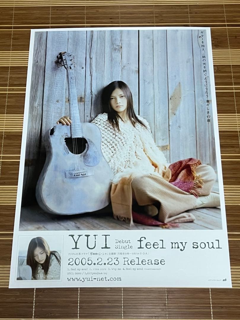 【超貴重・極上】YUI ポスター メジャーデビューCD feel my soul