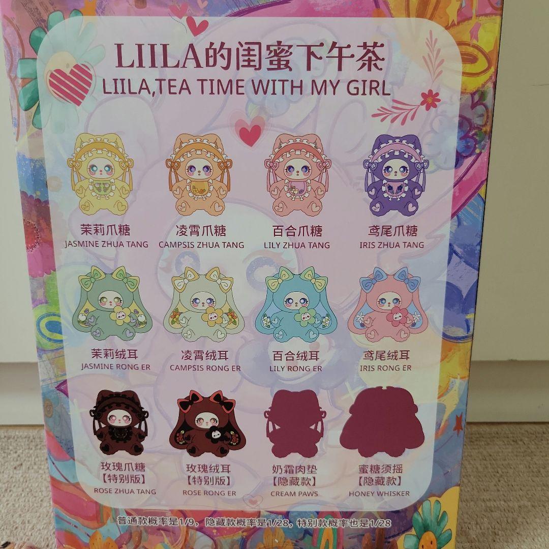lilaぬいぐるみ 600% リラ　レアオイル目