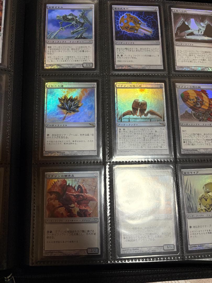MTG　ミラディンFOILコンプリート306枚セット