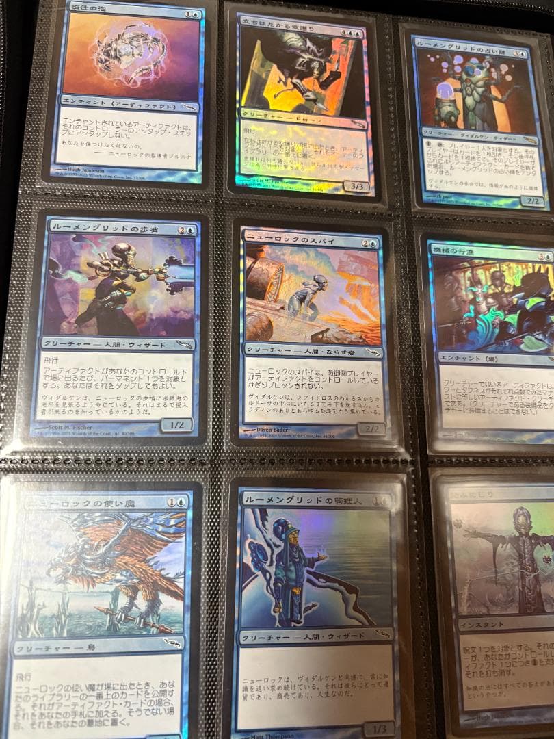 MTG　ミラディンFOILコンプリート306枚セット