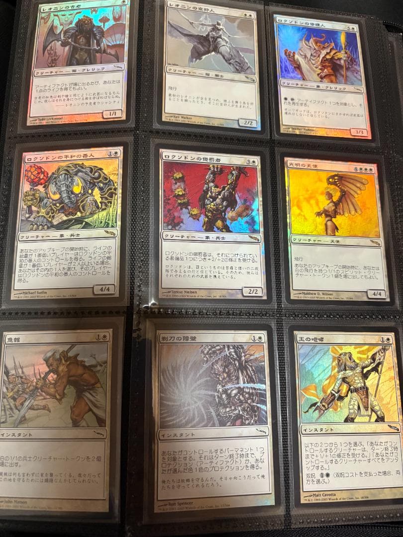 MTG　ミラディンFOILコンプリート306枚セット