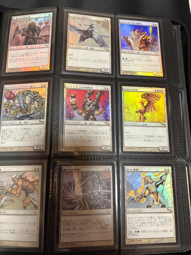 MTG　ミラディンFOILコンプリート306枚セット