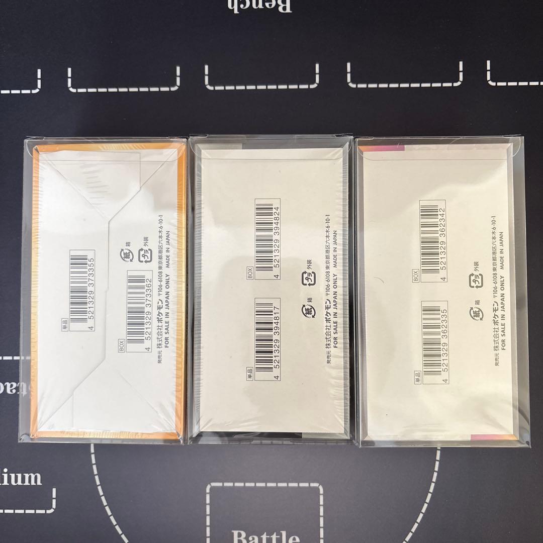 シュリ付き vstarユニバース シャイニートレジャーex テラスタルフェスex