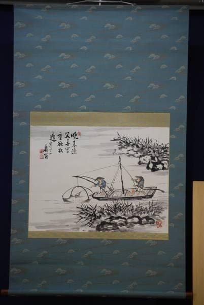 模写/鶴翁/漁舟画賛/布袋屋掛軸HD-47