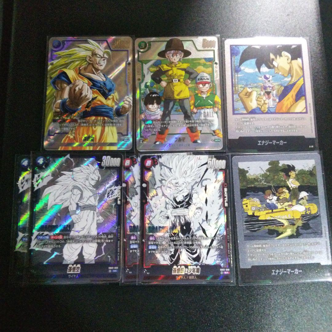 ドラゴンボール マンガブースター 孫悟空srパラレル ブルマucパラレルなど