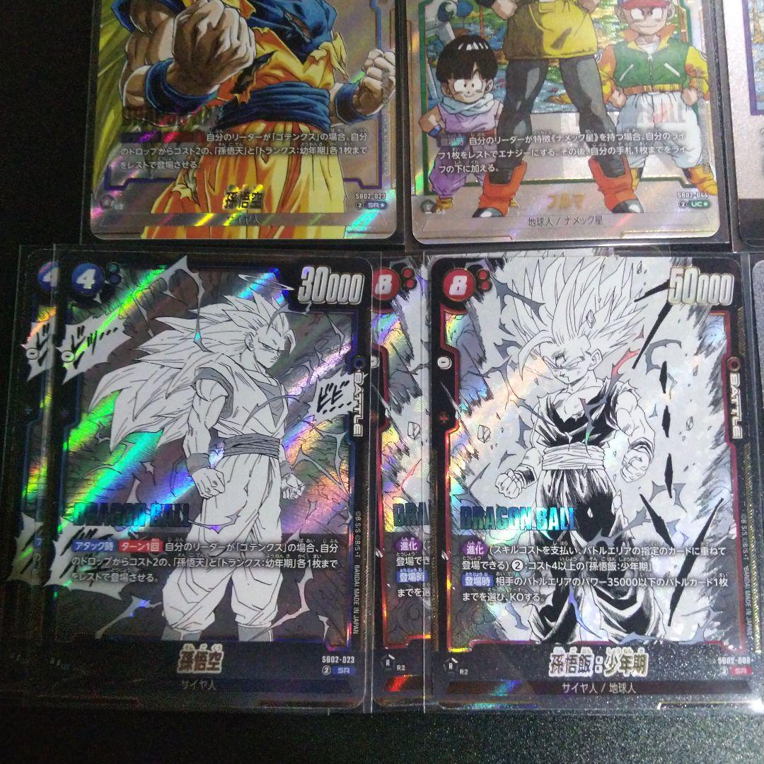 ドラゴンボール マンガブースター 孫悟空srパラレル ブルマucパラレルなど